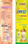 天然维生素E 维生素E