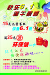 快乐6 1