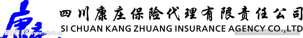 康庄人寿标志