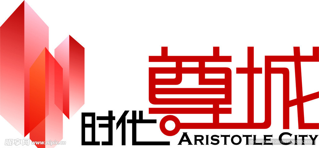 时代尊城标志