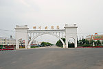 桦川风光