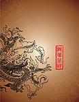 龙凤呈祥