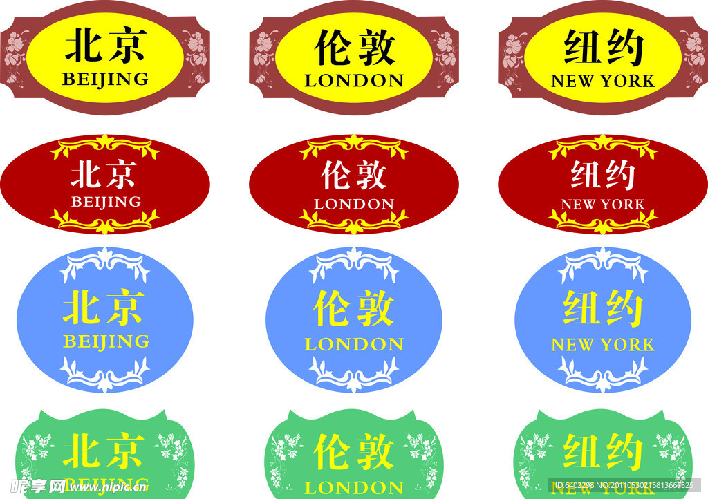 时钟标识牌