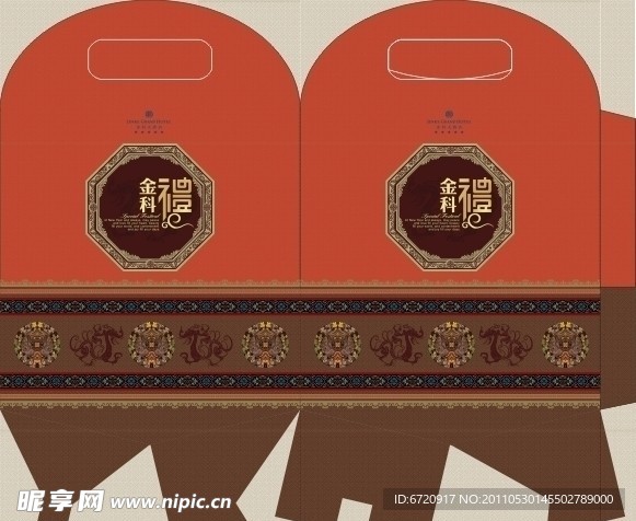 粽子包装