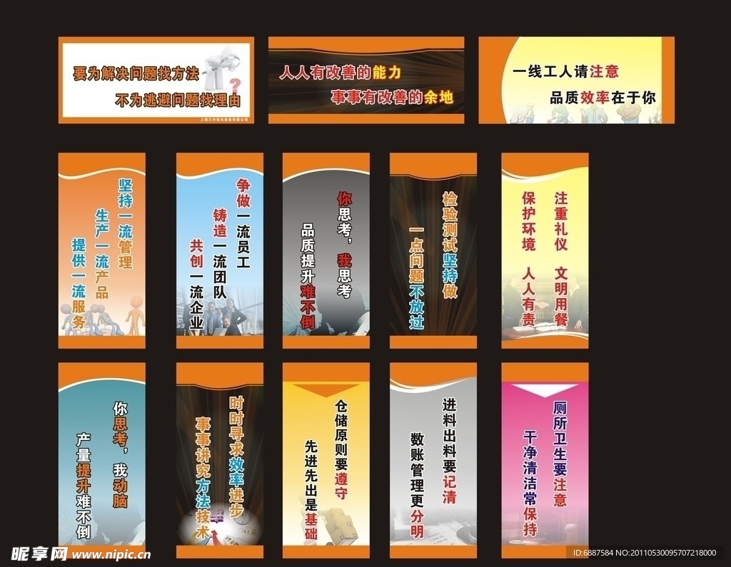 标语