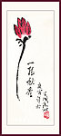 绘画作品