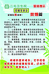 禁烟篇