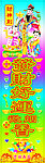 香标