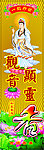 香标