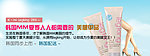 韩国化妆品kmilegking