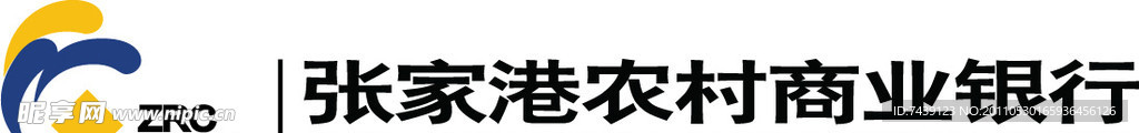 张家港农村商业银行LOGO