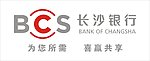 长沙银行