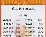菜单