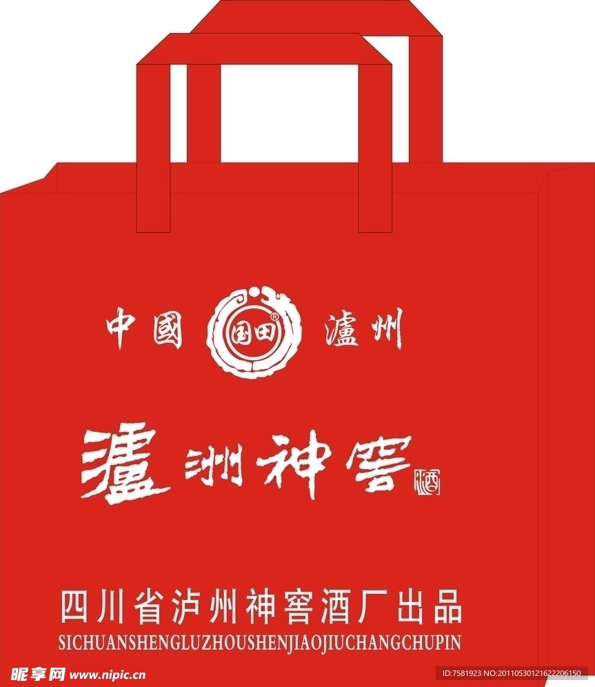 无纺布袋