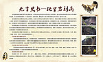 新疆托里岩刻画