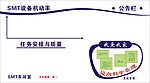 展板设计