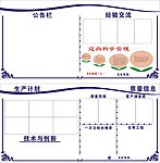 展板设计