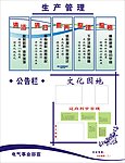 展板设计