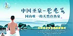 法水外发图