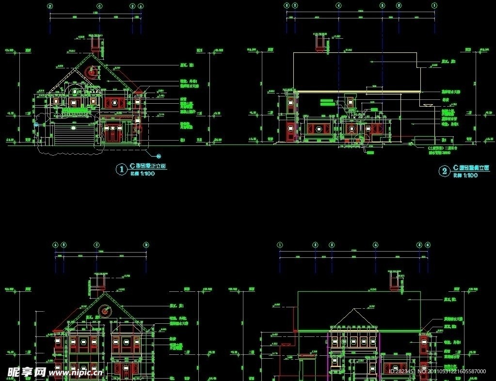 C型别墅正 后 侧立面