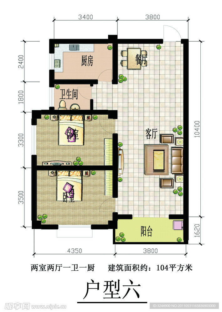 房地产户型图