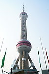 东方明珠塔