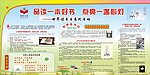 读书