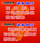 温馨提示