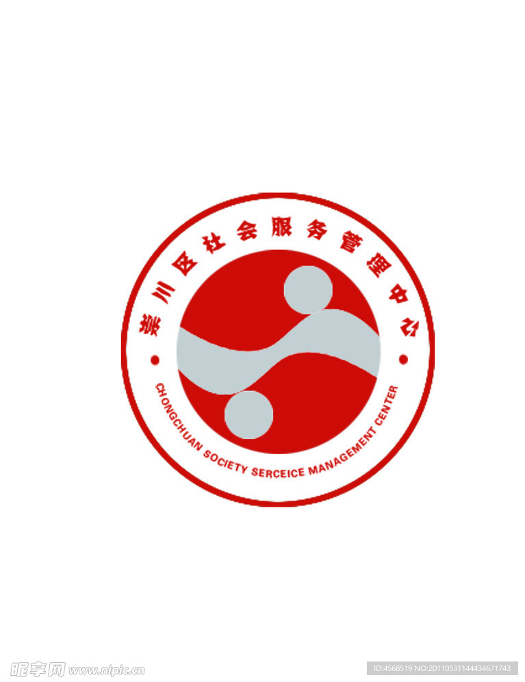 海丁社会管理中心标志