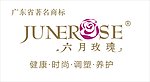 六月玫瑰