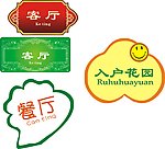 异性造型