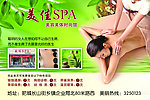 女性 美容 美体