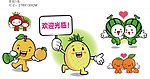 卡通仔