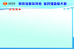 公示牌