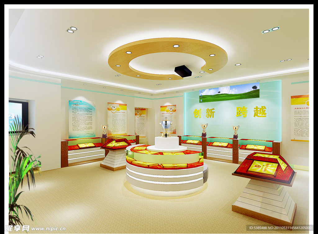 展厅