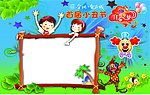 金地自在城首届小丑节签到板