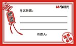 晨光卡片