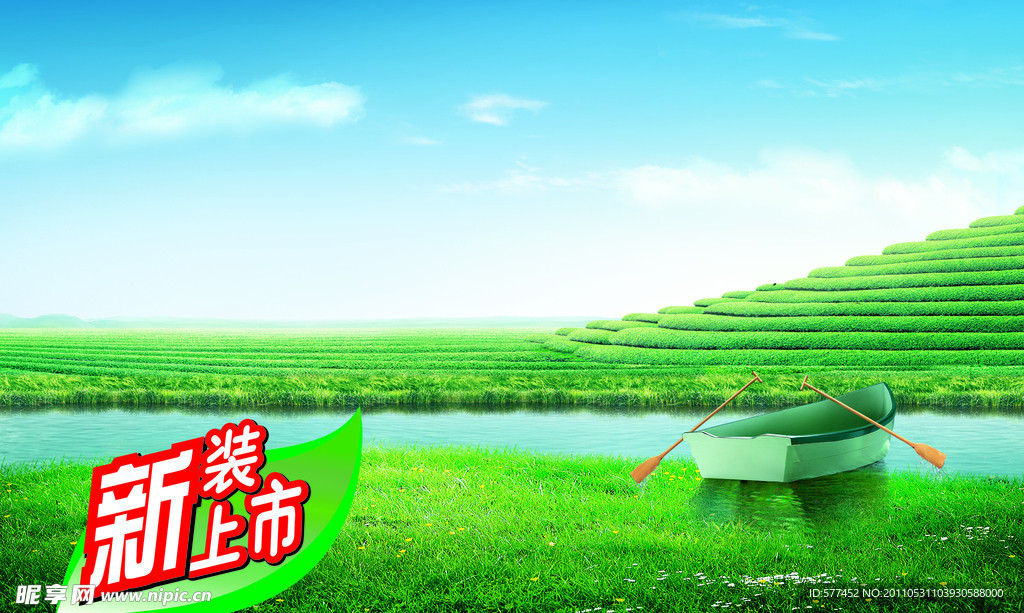 茶园