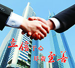 企业文化展板
