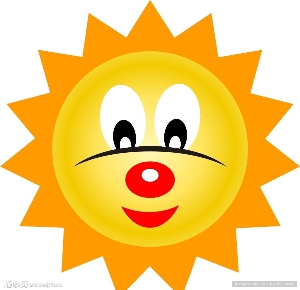 太阳公公