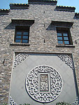 鸿禧大字