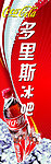 冰吧招牌