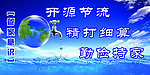 企业理念