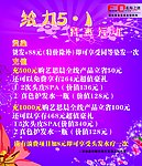 美容美发海报