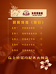 咖啡厅特荐