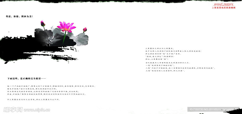 公司画册