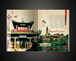 山西印象之水神堂（预览图片仅为效果）