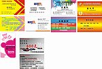 各类名片模板