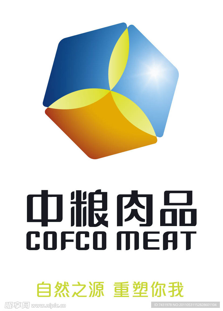 中粮肉食品标志