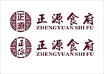 正源酒店标志